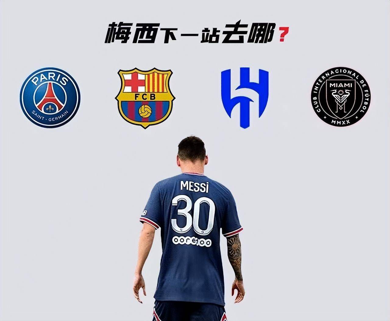 第49分钟，费兰-托雷斯的射门太正被扑，费尔明想补射被破坏。